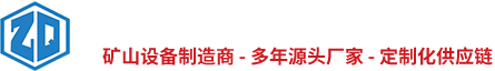 河南中強礦山設備科技有限公司