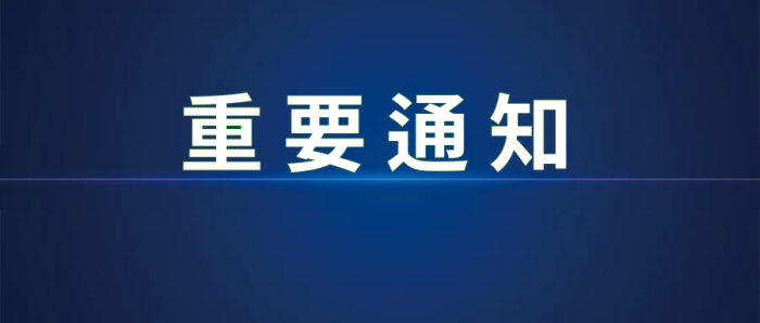 官網(wǎng)升級·煥新啟幕!中強(qiáng)官網(wǎng)全新升級改版了